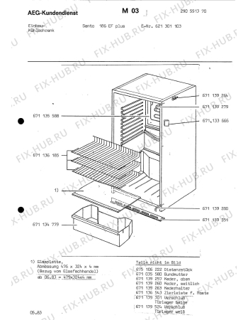 Взрыв-схема холодильника Aeg SIEHE 621301103 GB - Схема узла Section1